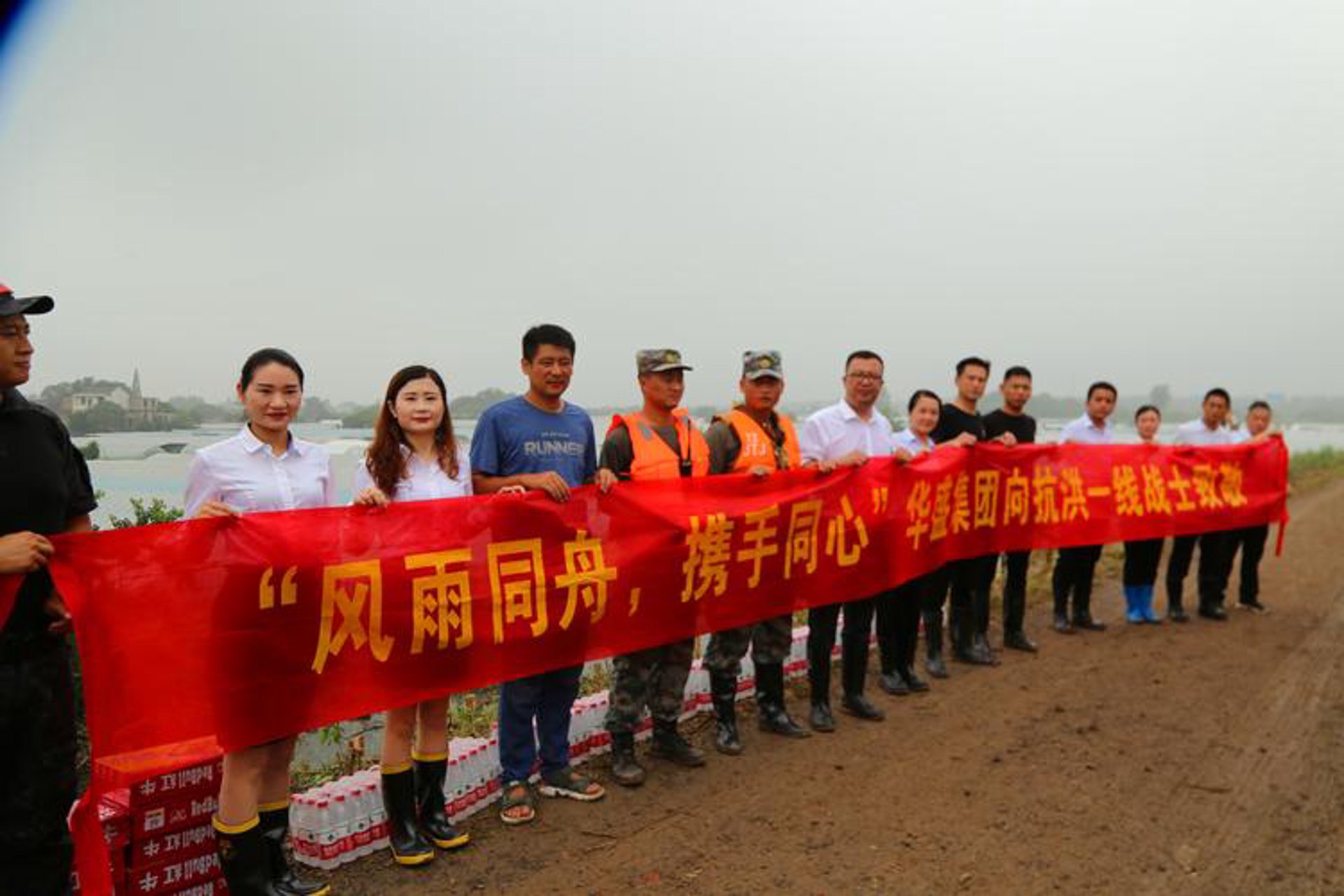 智联建邺房产